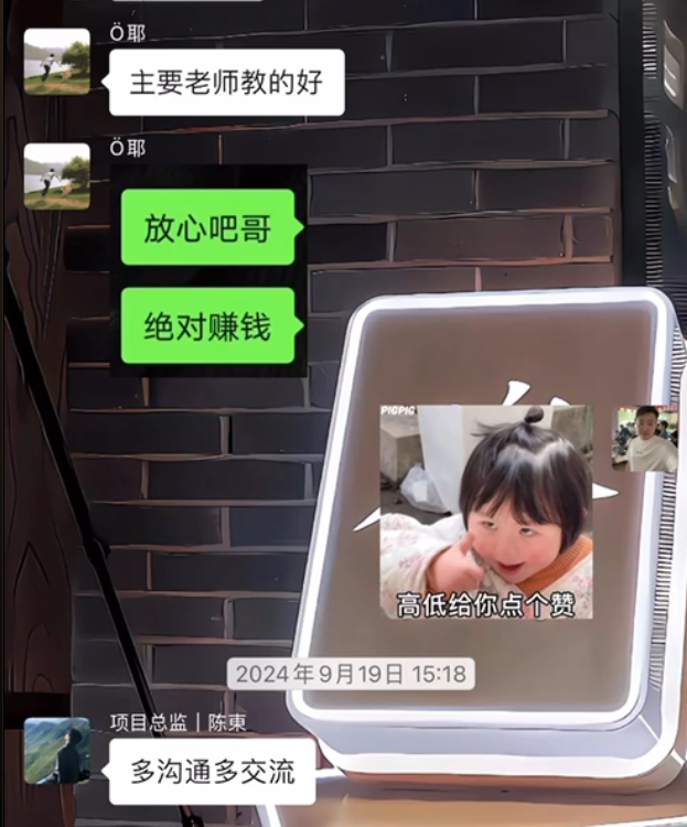 图片[37] 滨州97年低调财务小哥，用这个证明不只靠死工资过日子，单月干到 9000+💰❗ 老秦