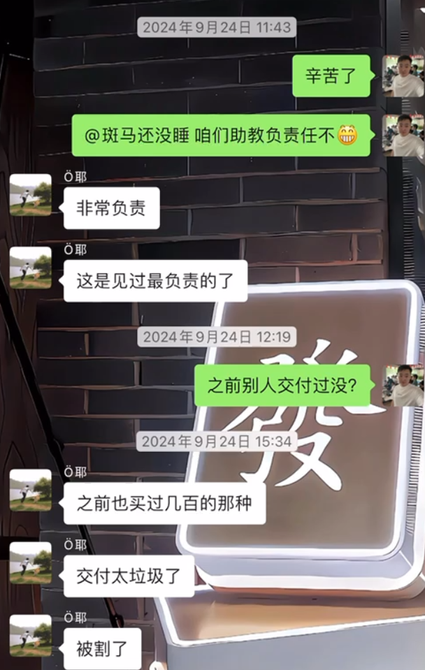 图片[38] 滨州97年低调财务小哥，用这个证明不只靠死工资过日子，单月干到 9000+💰❗ 老秦