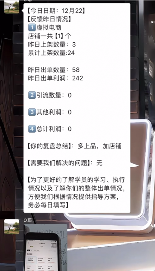 图片[39] 滨州97年低调财务小哥，用这个证明不只靠死工资过日子，单月干到 9000+💰❗ 老秦