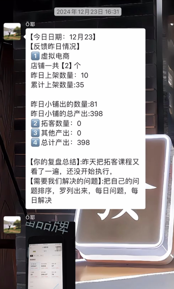 图片[41] 滨州97年低调财务小哥，用这个证明不只靠死工资过日子，单月干到 9000+💰❗ 老秦