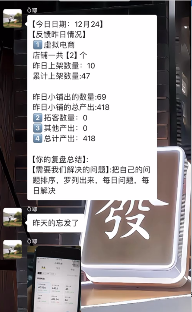 图片[43] 滨州97年低调财务小哥，用这个证明不只靠死工资过日子，单月干到 9000+💰❗ 老秦