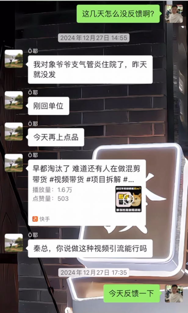 图片[45] 滨州97年低调财务小哥，用这个证明不只靠死工资过日子，单月干到 9000+💰❗ 老秦