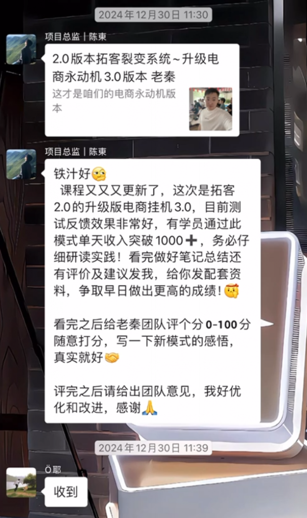 图片[46] 滨州97年低调财务小哥，用这个证明不只靠死工资过日子，单月干到 9000+💰❗ 老秦