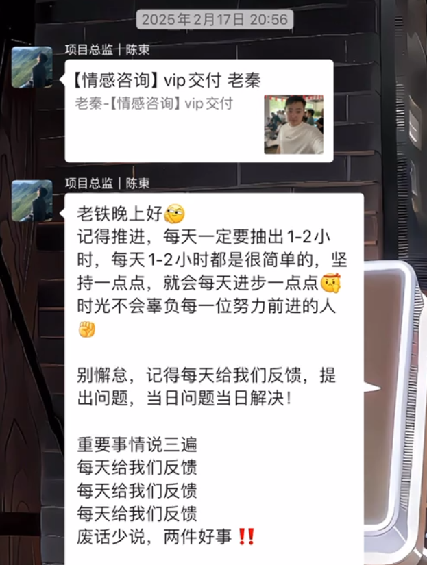 图片[47] 滨州97年低调财务小哥，用这个证明不只靠死工资过日子，单月干到 9000+💰❗ 老秦