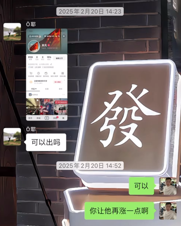 图片[48] 滨州97年低调财务小哥，用这个证明不只靠死工资过日子，单月干到 9000+💰❗ 老秦
