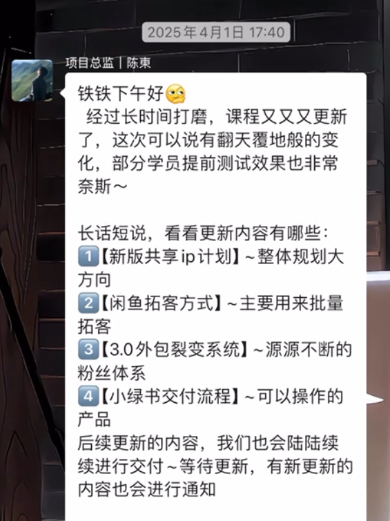 图片[50] 滨州97年低调财务小哥，用这个证明不只靠死工资过日子，单月干到 9000+💰❗ 老秦