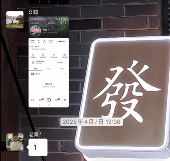 图片[51] 滨州97年低调财务小哥，用这个证明不只靠死工资过日子，单月干到 9000+💰❗ 老秦