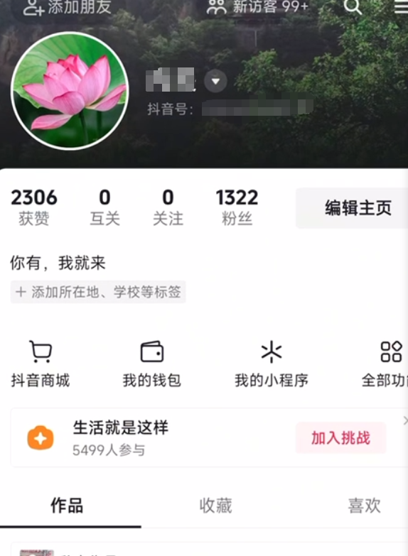 图片[52] 滨州97年低调财务小哥，用这个证明不只靠死工资过日子，单月干到 9000+💰❗ 老秦