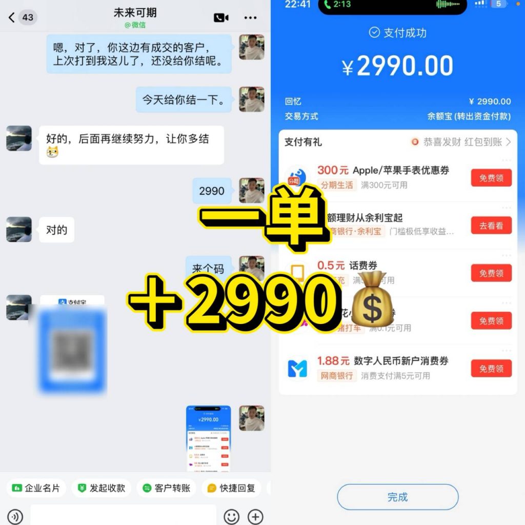 图片[60] 【超级个体训练营】—第三期招募 老秦