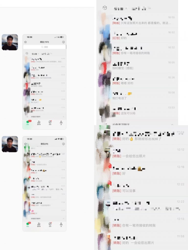图片[3] 最近超火的情感赛道，纯智能生成，私域累积玩法，1天20分钟，1个月多产7000+？ 老秦