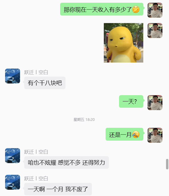图片[7] 被割 5 W韭菜后，32 岁普通人靠闲鱼 + 小红书，稳定一天1000+💰？有点惊到我了！！ 老秦