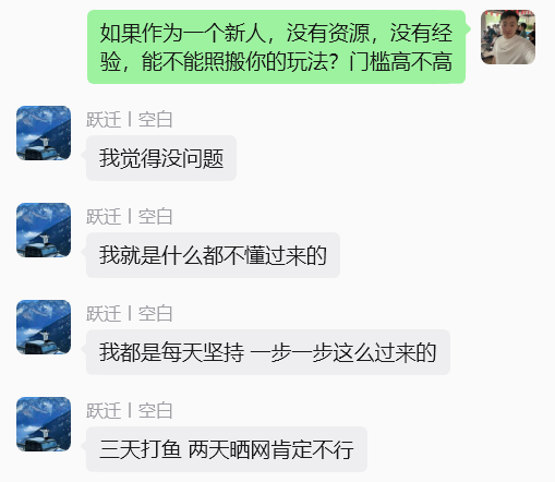 图片[16] 被割 5 W韭菜后，32 岁普通人靠闲鱼 + 小红书，稳定一天1000+💰？有点惊到我了！！ 老秦