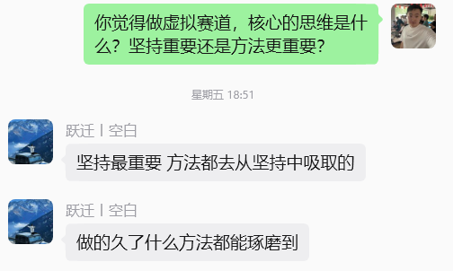 图片[17] 被割 5 W韭菜后，32 岁普通人靠闲鱼 + 小红书，稳定一天1000+💰？有点惊到我了！！ 老秦