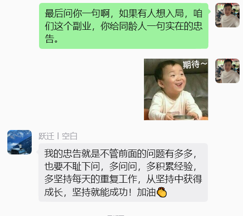 图片[18] 被割 5 W韭菜后，32 岁普通人靠闲鱼 + 小红书，稳定一天1000+💰？有点惊到我了！！ 老秦