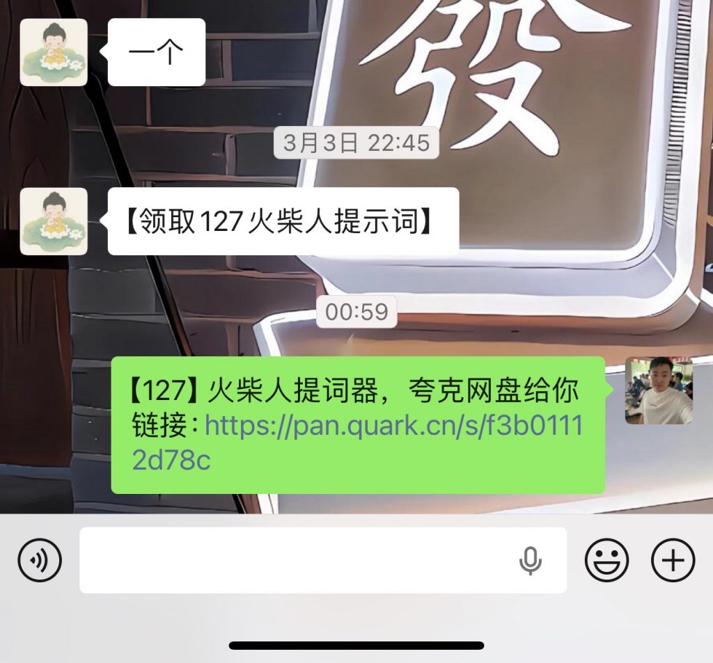 图片[5] 老秦给你准备了一套线下内训价值百W的超级个体模型和一人公司如何搭建？ 老秦