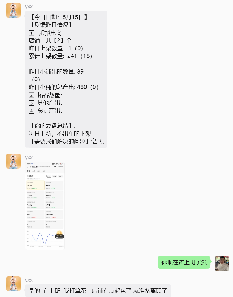 图片[3] 【死的很惨】做任何事情，千万不要只看结果，只看结果只会死的很惨！ 老秦