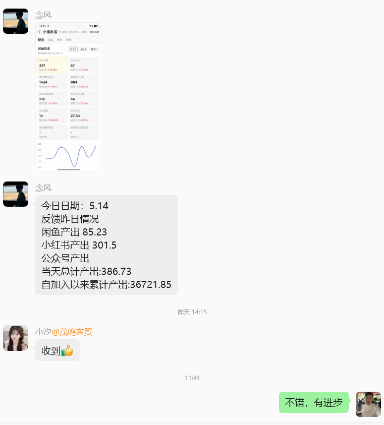 图片[5] 【死的很惨】做任何事情，千万不要只看结果，只看结果只会死的很惨！ 老秦