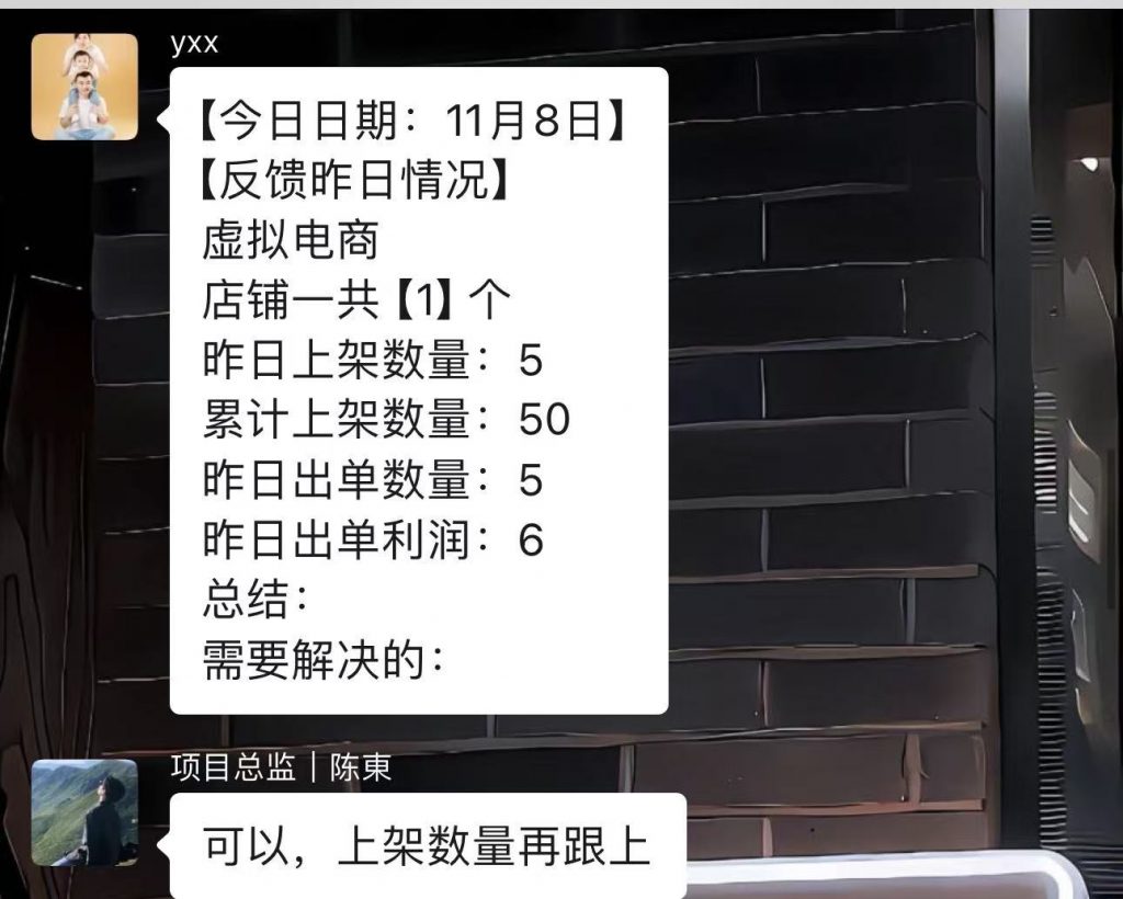 图片[12] 【死的很惨】做任何事情，千万不要只看结果，只看结果只会死的很惨！ 老秦