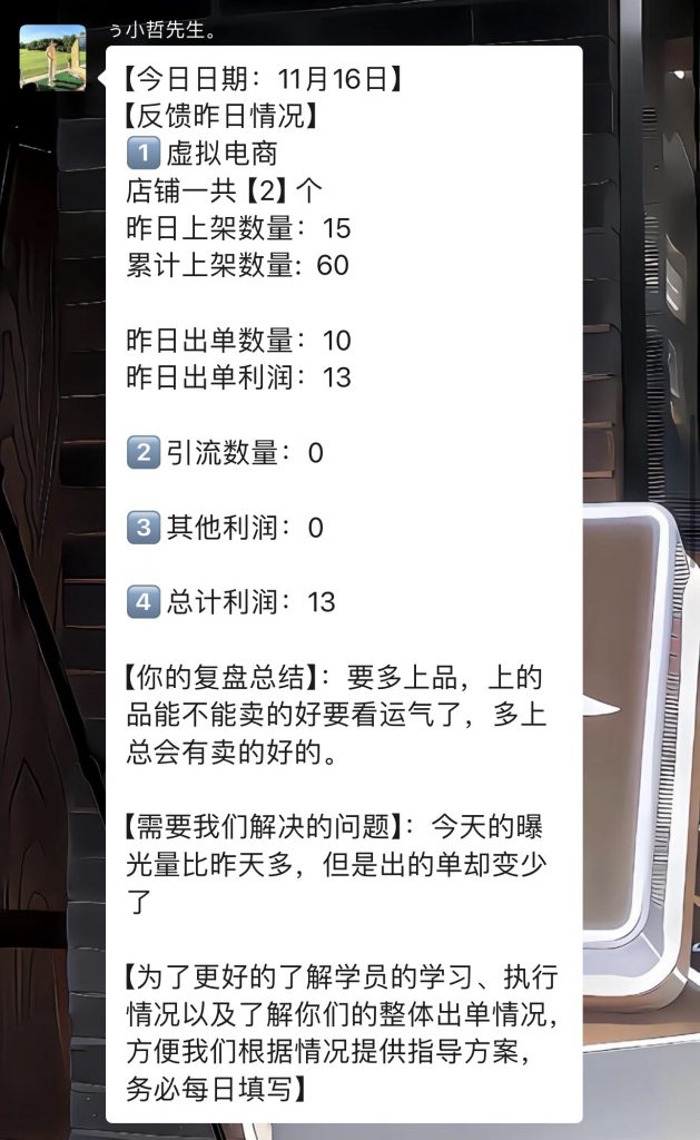 图片[13] 【死的很惨】做任何事情，千万不要只看结果，只看结果只会死的很惨！ 老秦