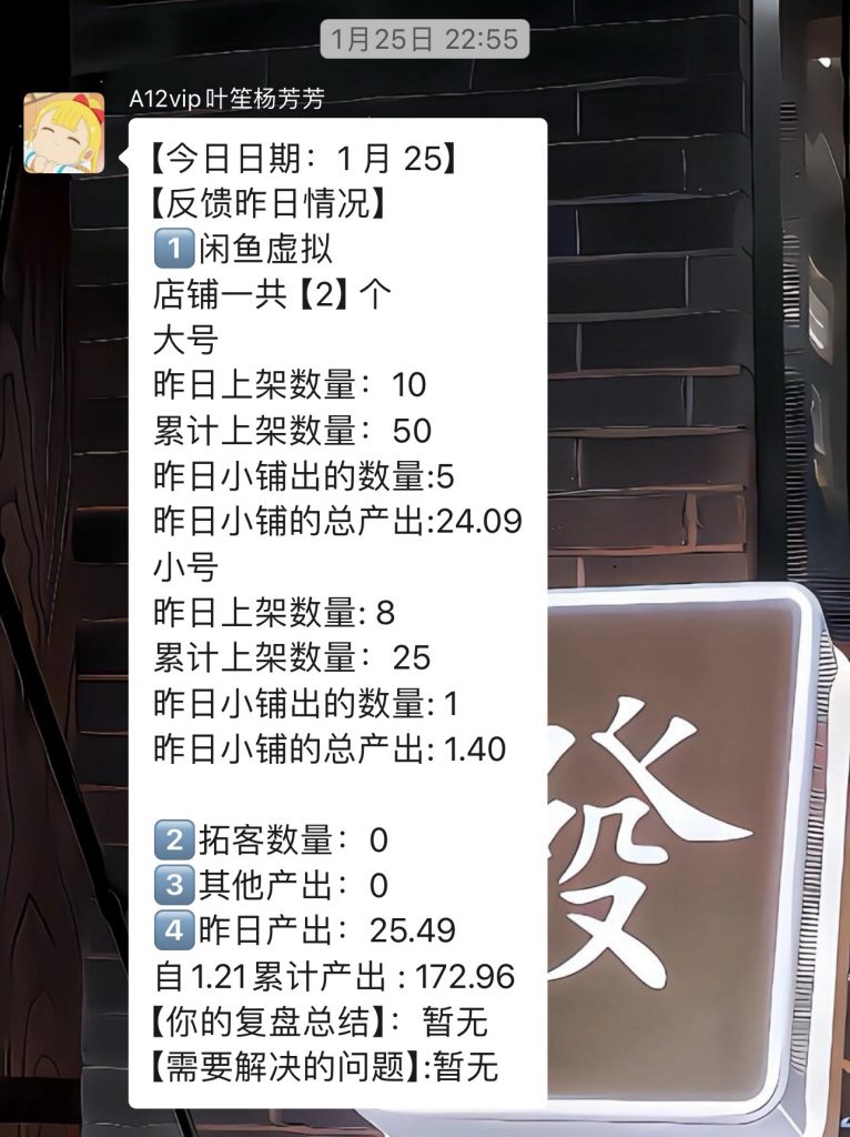 图片[15] 【死的很惨】做任何事情，千万不要只看结果，只看结果只会死的很惨！ 老秦