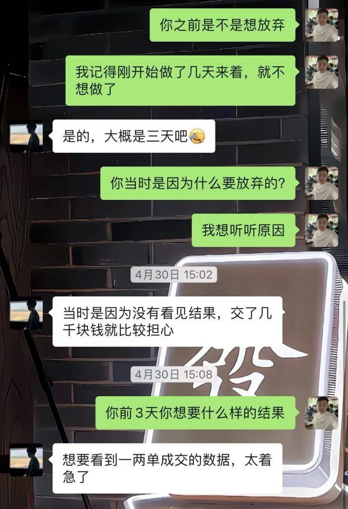 图片[19] 【死的很惨】做任何事情，千万不要只看结果，只看结果只会死的很惨！ 老秦