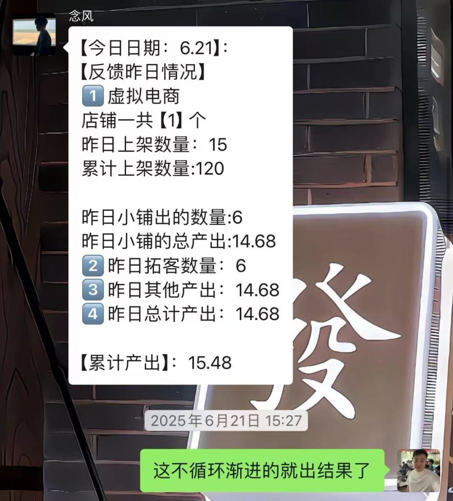 图片[14] 【死的很惨】做任何事情，千万不要只看结果，只看结果只会死的很惨！ 老秦