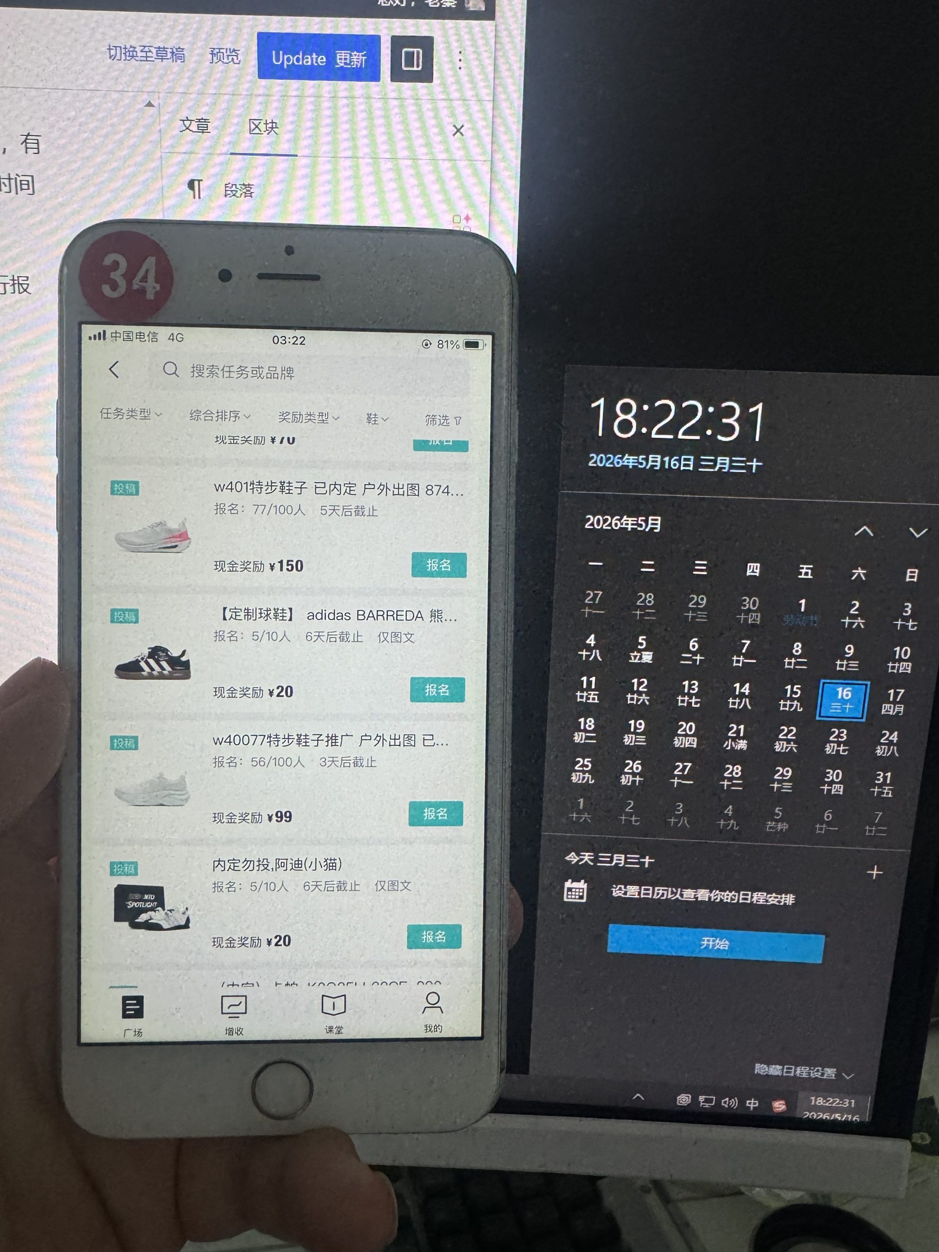 图片[7] 返乡创业开篇｜拆解月产 15W 核心逻辑！小而美团队全新布局，两套可直接复制落地模型！ 老秦