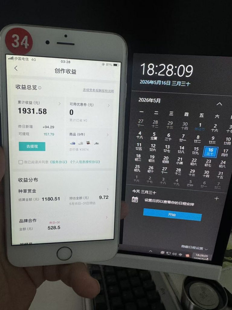 图片[6] 返乡创业开篇｜拆解月产 15W 核心逻辑！小而美团队全新布局，两套可直接复制落地模型！ 老秦