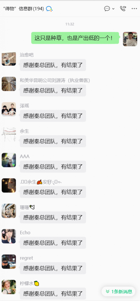 图片[1] 分享3个可以直接操作的3个玩法！ 老秦