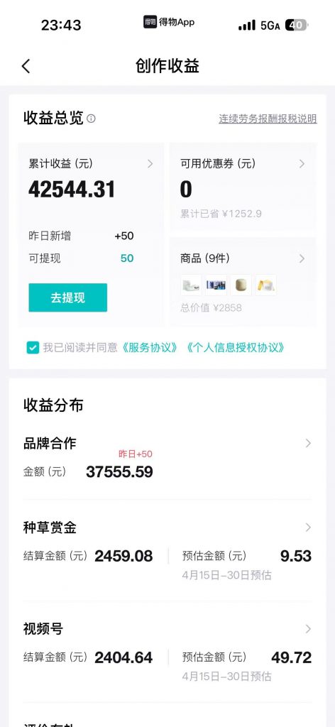 图片[8] 分享3个可以直接操作的3个玩法！ 老秦