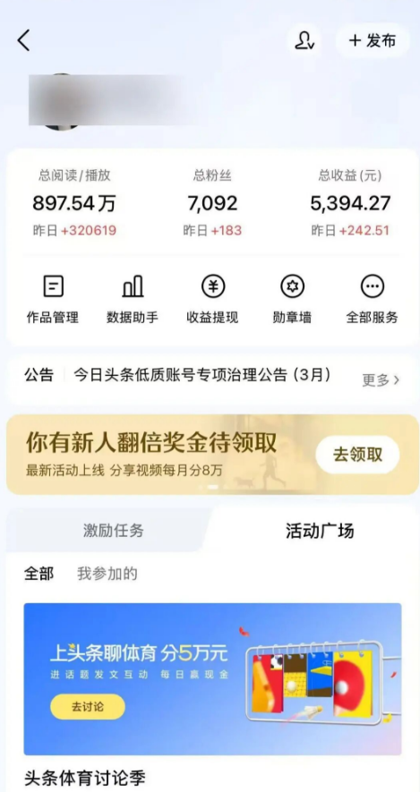 图片[3] 分享3个可以直接操作的3个玩法！ 老秦
