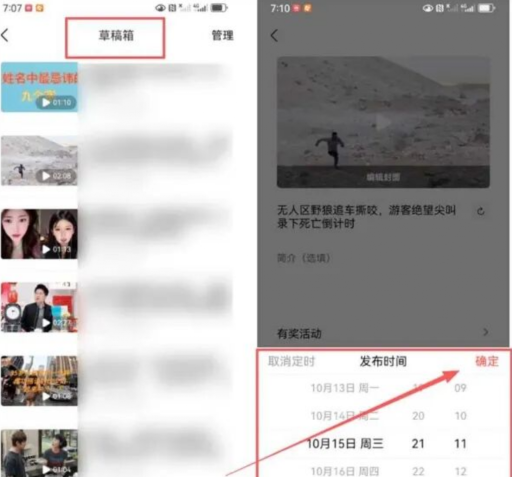 图片[5] 分享3个可以直接操作的3个玩法！ 老秦