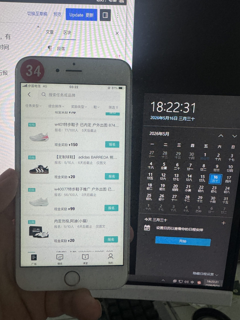 图片[7] 分享3个可以直接操作的3个玩法！ 老秦