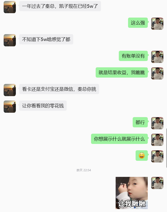 图片[4] 他01年从工地水暖工到月5W买张雪820机车，普通人的成长过程！ 老秦