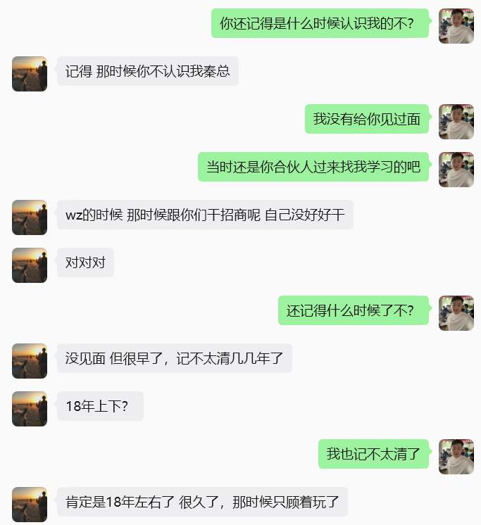 图片[9] 他01年从工地水暖工到月5W买张雪820机车，普通人的成长过程！ 老秦