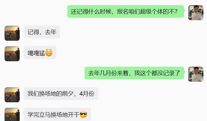 图片[8] 他01年从工地水暖工到月5W买张雪820机车，普通人的成长过程！ 老秦