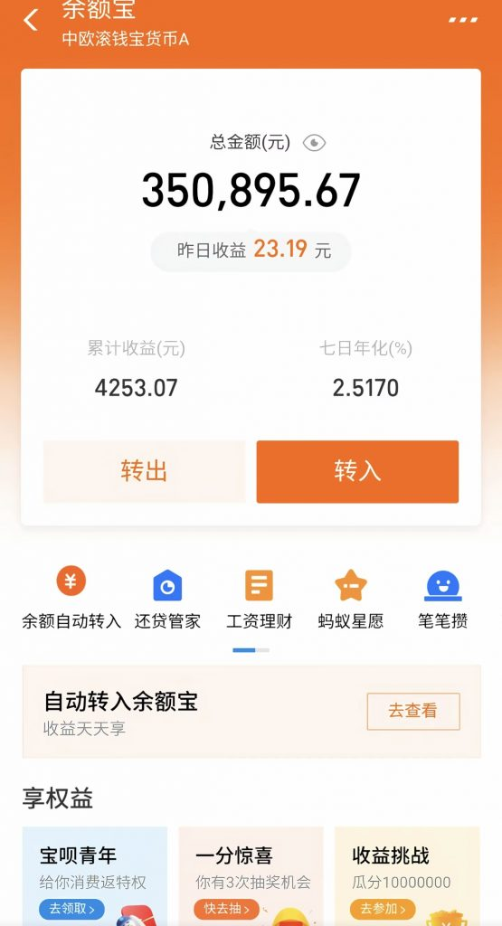 图片[6] 他01年从工地水暖工到月5W买张雪820机车，普通人的成长过程！ 老秦