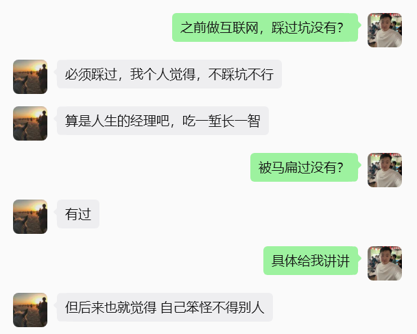 图片[11] 他01年从工地水暖工到月5W买张雪820机车，普通人的成长过程！ 老秦