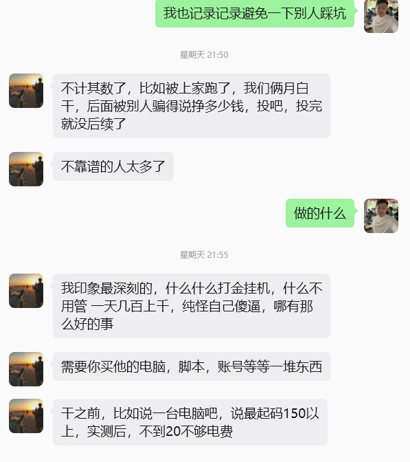 图片[12] 他01年从工地水暖工到月5W买张雪820机车，普通人的成长过程！ 老秦