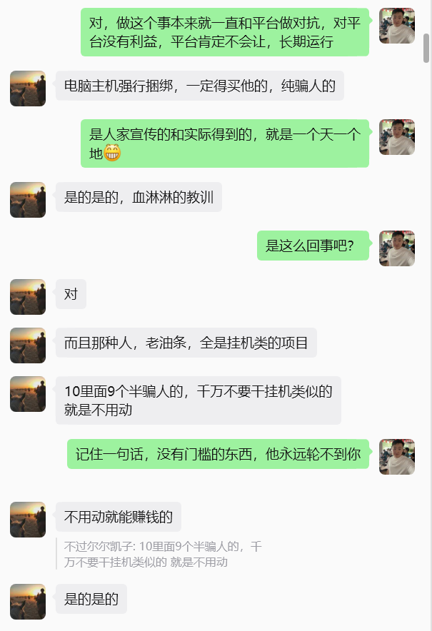 图片[13] 他01年从工地水暖工到月5W买张雪820机车，普通人的成长过程！ 老秦