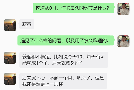 图片[15] 他01年从工地水暖工到月5W买张雪820机车，普通人的成长过程！ 老秦