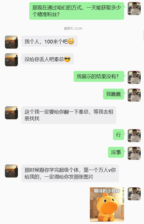 图片[16] 他01年从工地水暖工到月5W买张雪820机车，普通人的成长过程！ 老秦