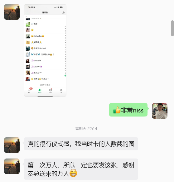 图片[17] 他01年从工地水暖工到月5W买张雪820机车，普通人的成长过程！ 老秦