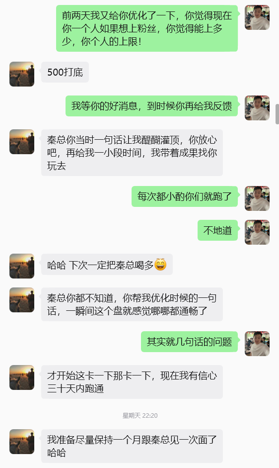 图片[19] 他01年从工地水暖工到月5W买张雪820机车，普通人的成长过程！ 老秦
