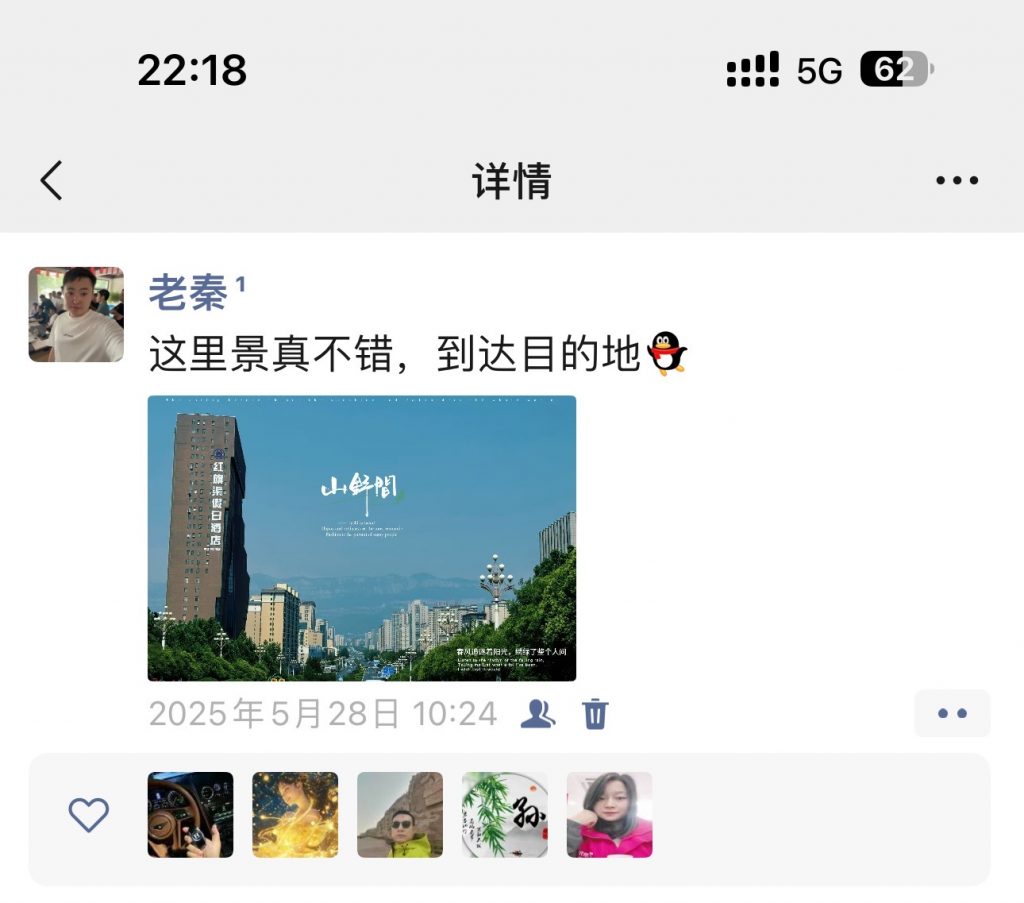 图片[20] 他01年从工地水暖工到月5W买张雪820机车，普通人的成长过程！ 老秦