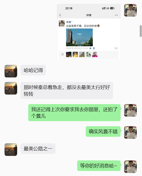 图片[21] 他01年从工地水暖工到月5W买张雪820机车，普通人的成长过程！ 老秦