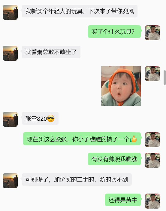 图片[22] 他01年从工地水暖工到月5W买张雪820机车，普通人的成长过程！ 老秦