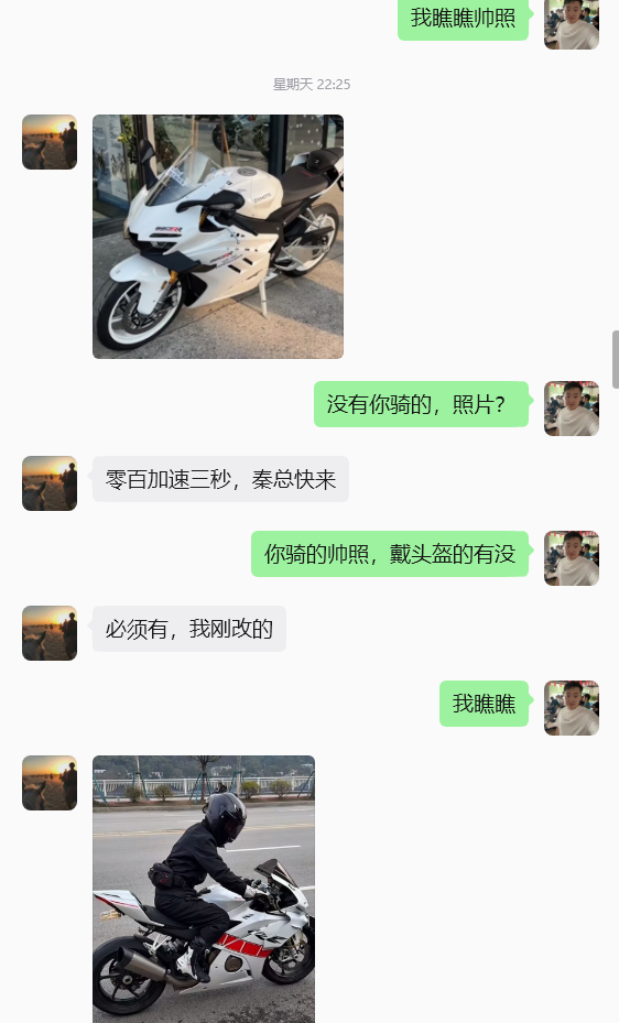 图片[23] 他01年从工地水暖工到月5W买张雪820机车，普通人的成长过程！ 老秦