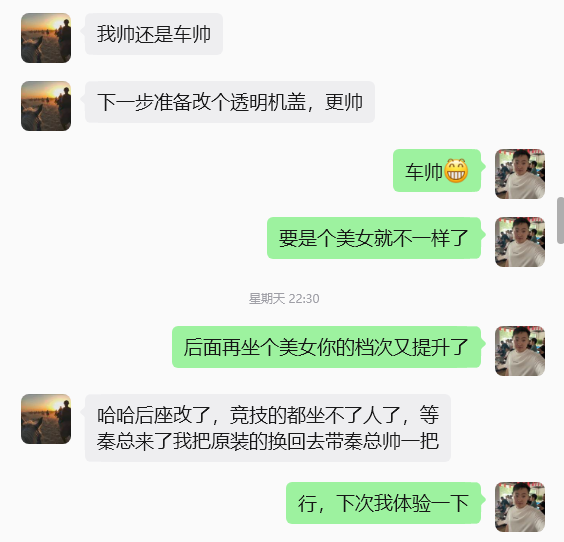 图片[25] 他01年从工地水暖工到月5W买张雪820机车，普通人的成长过程！ 老秦