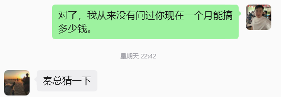 图片[28] 他01年从工地水暖工到月5W买张雪820机车，普通人的成长过程！ 老秦